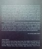 Liryka i fenomenologia. Zbigniew Herbert i Tadeusz Różewicz w kręgu myśli ingardenowskiej